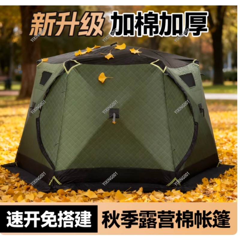 Winter Thickened Warm Cotton T - Fishing Equipment Us ulasan dan harga