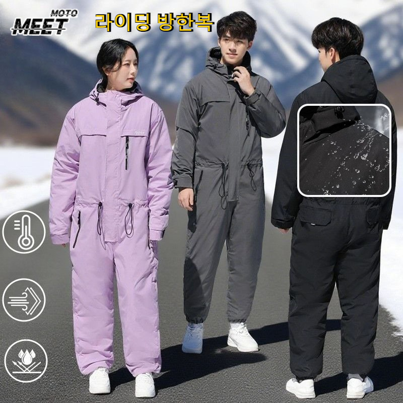 Winter Cycling Clothing Thick  - Fishing Equipment Us ulasan dan harga