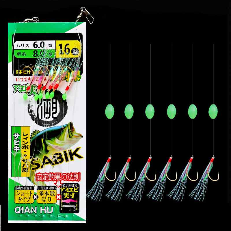 6 Hooks Sabiki Rigs Saltwater  - Saltwater Fishing Hook ulasan dan harga