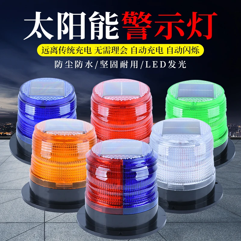 Solar warning light Magnetic b - Fishing Equipment For Beginners ulasan dan harga
