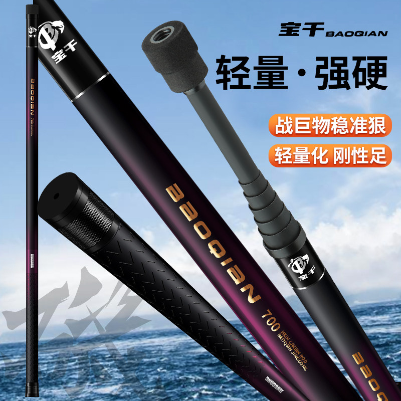 Carbon Fiber Ultra-Hard & Supe - Landing Net Telescopic ulasan dan harga